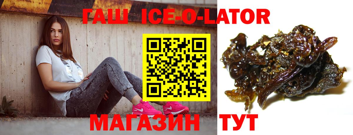 продажа наркотиков  ГАШ AMNESIA HAZE  Вход с VPN  Пенза 