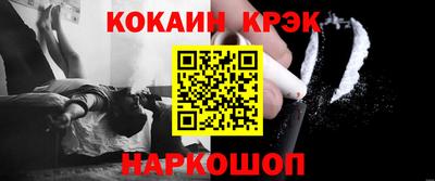 кокаин колумбия Донецк