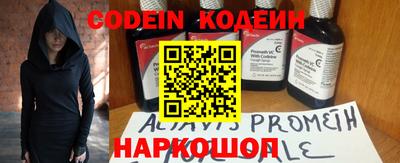 кокаин колумбия Донецк