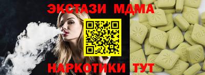 гашиш Заволжье