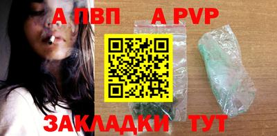 кокаин Донской