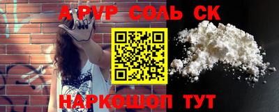 кокаин Донской