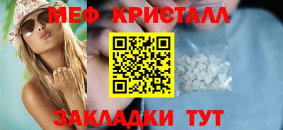 каннабис Заводоуковск