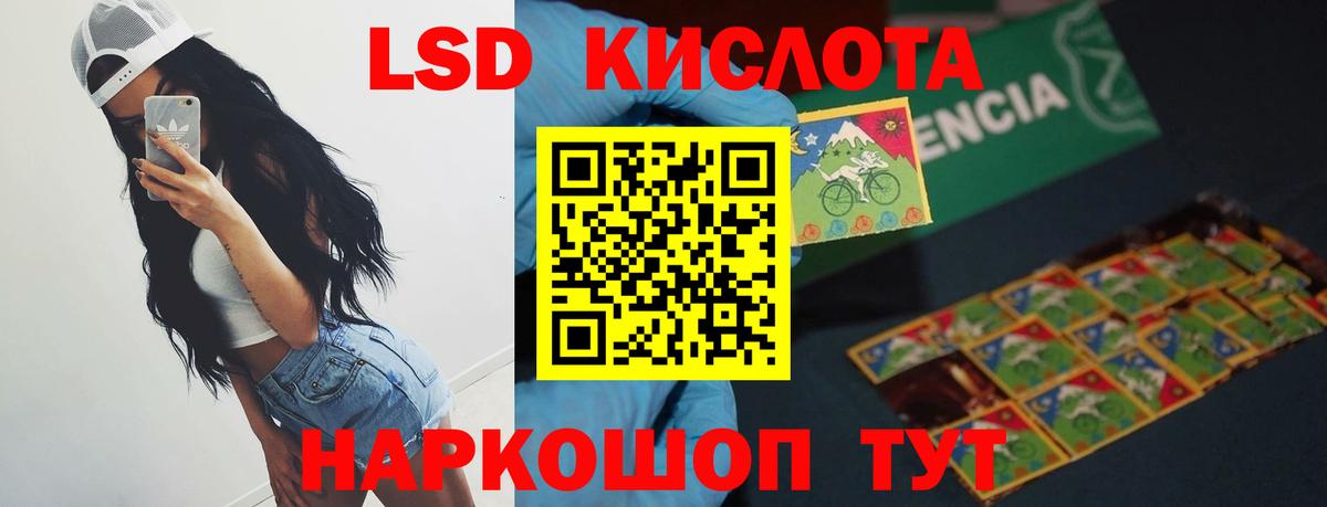 Пенза  Лсд 25 экстази ecstasy  ЛСД экстази  Вход с VPN 