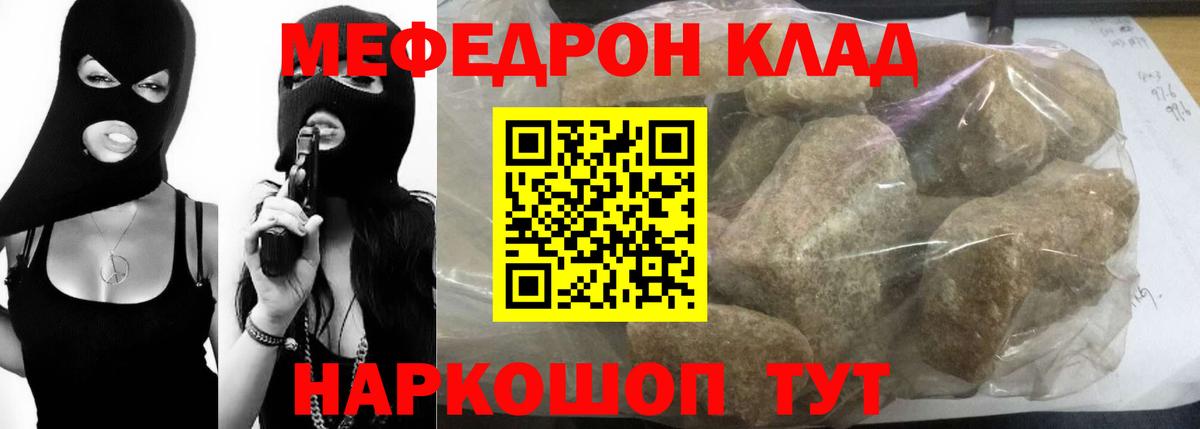 Пенза  Меф  Вход с VPN  Меф кристаллы 