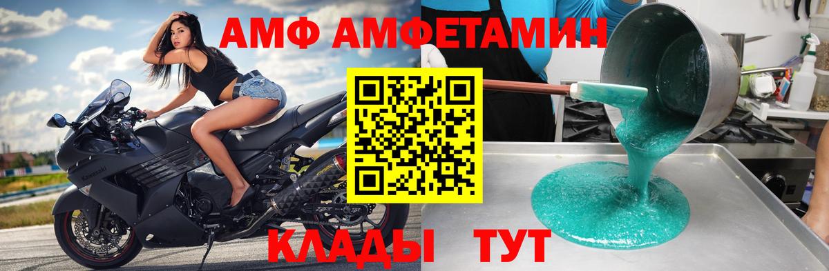 МЕТАМФЕТАМИН витя Пенза