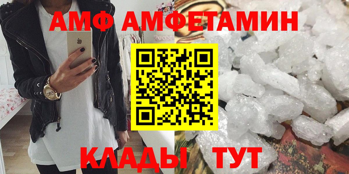 Первитин витя  Первитин витя  Вход с VPN  Пенза 