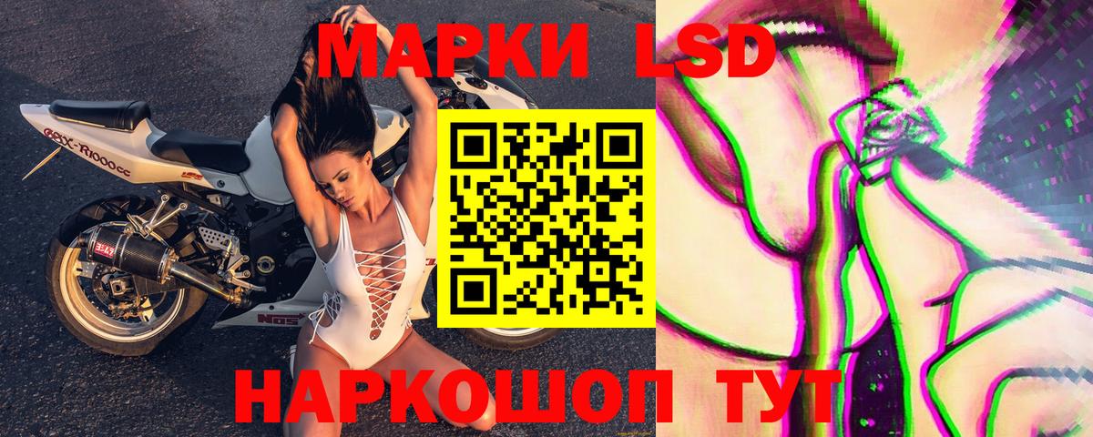Марки N-bome 1,8мг Пенза