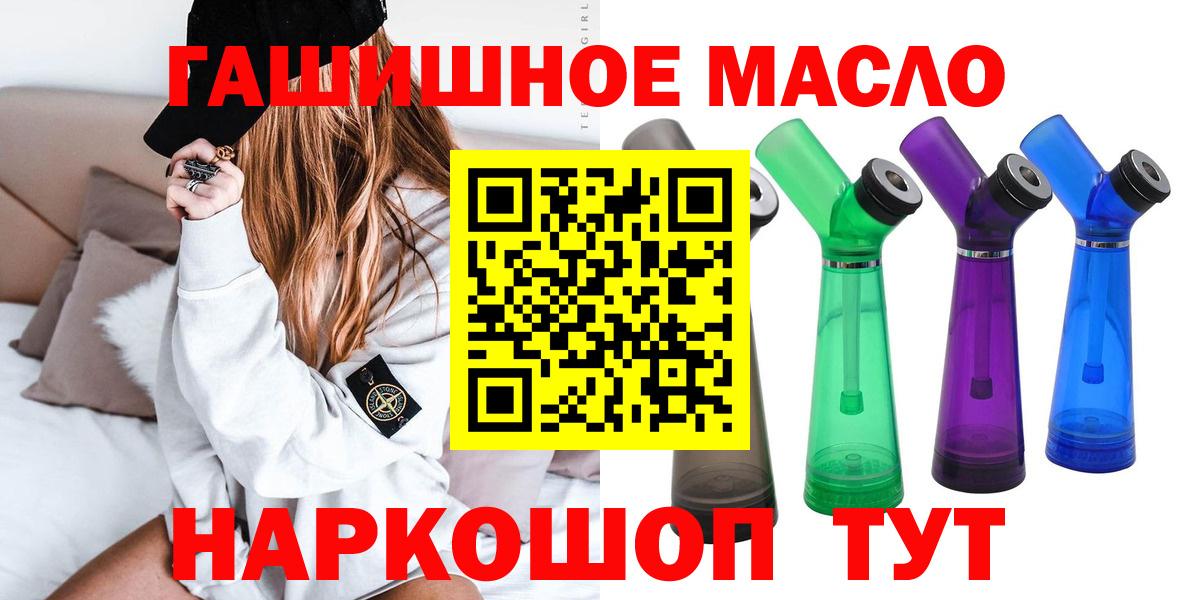 купить   Вход с VPN  Пенза  ТГК Wax 
