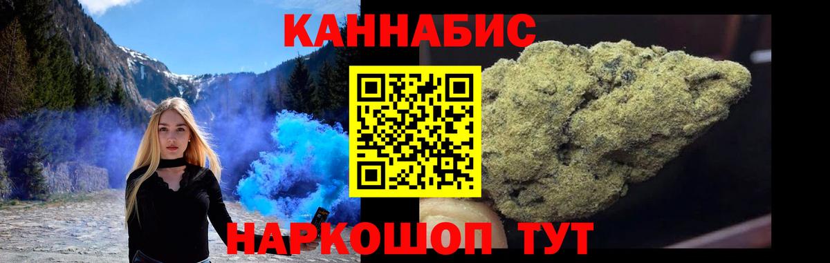 Шишки марихуана Amnesia  Бошки Шишки LSD WEED  Вход с VPN  МАРИХУАНА марихуана  Пенза  Конопля MAZAR 